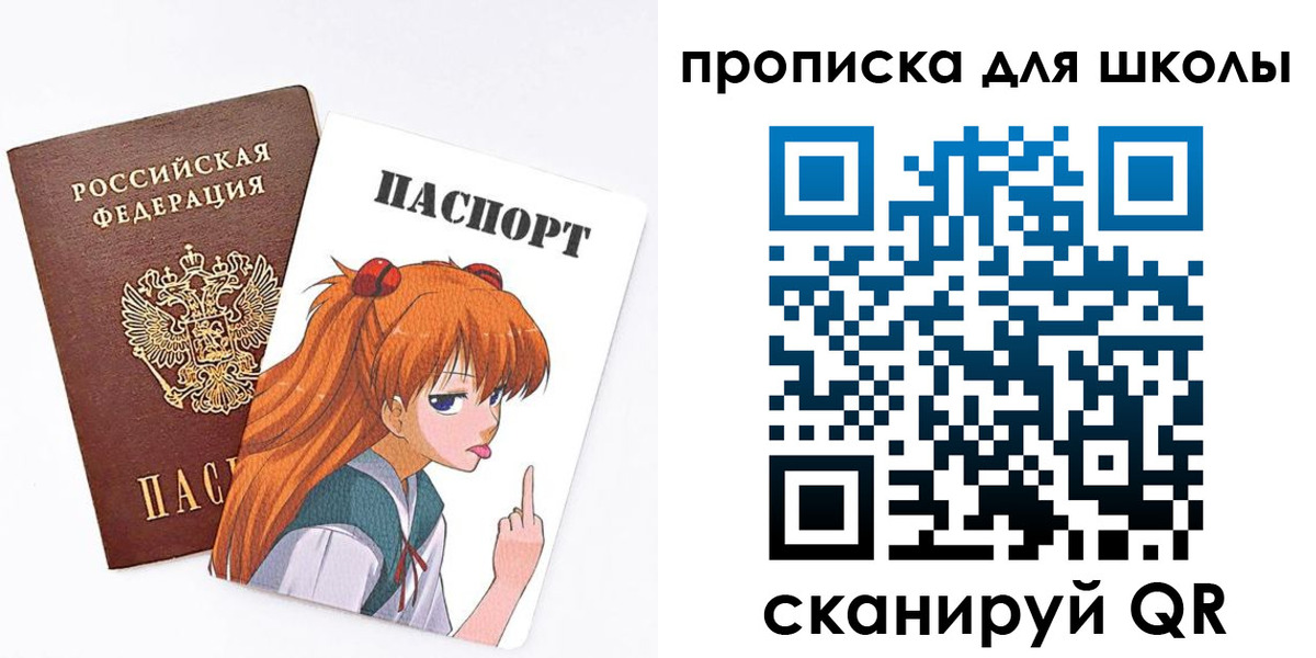 временная прописка в Видном